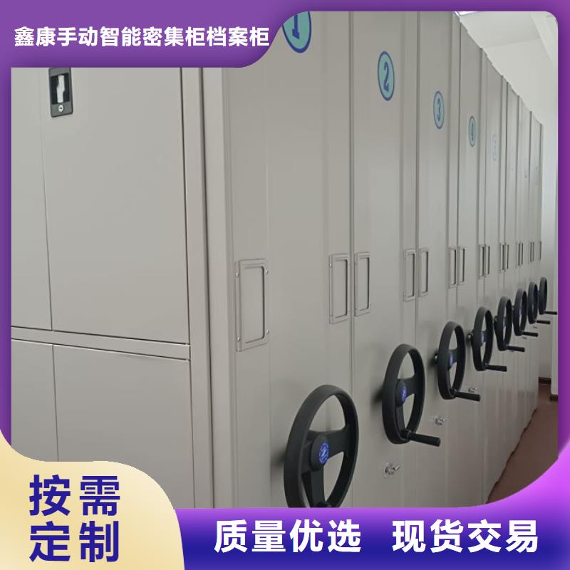 移动式密集架-移动式密集架供货商