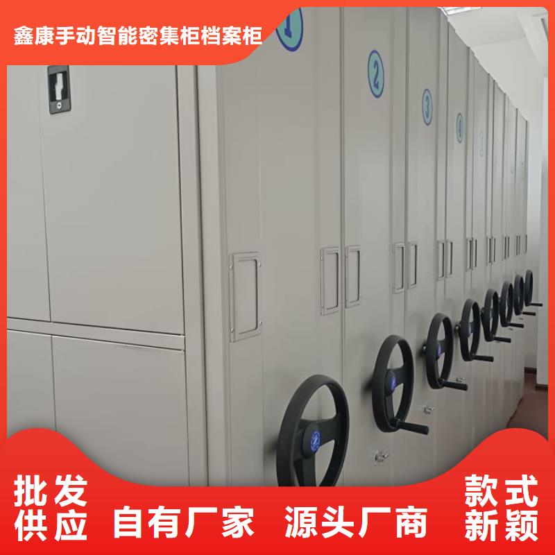 诚信商家【鑫康】档案室用柜