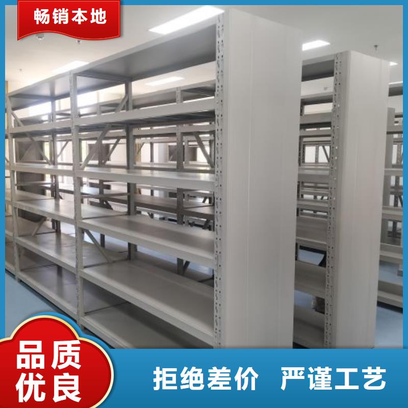 迎接变化【鑫康】档案袋密集柜