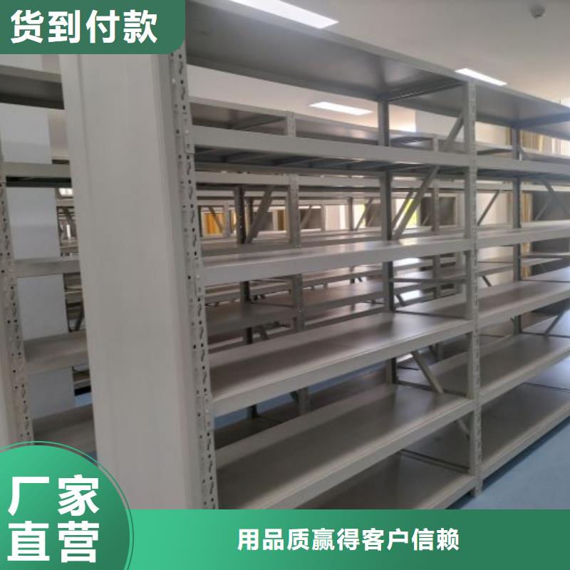 诚信商家【鑫康】档案室用柜