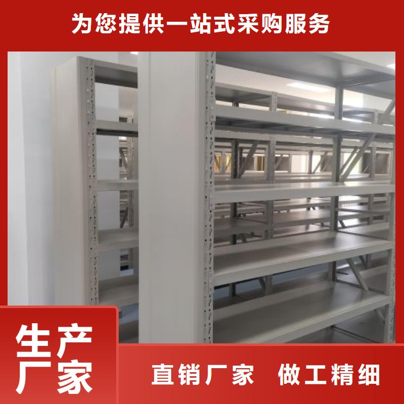 常见问题【鑫康】普通密集架