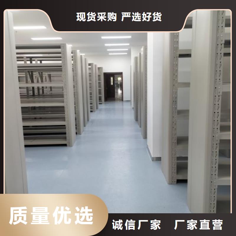 专业制造商【鑫康】密集书柜