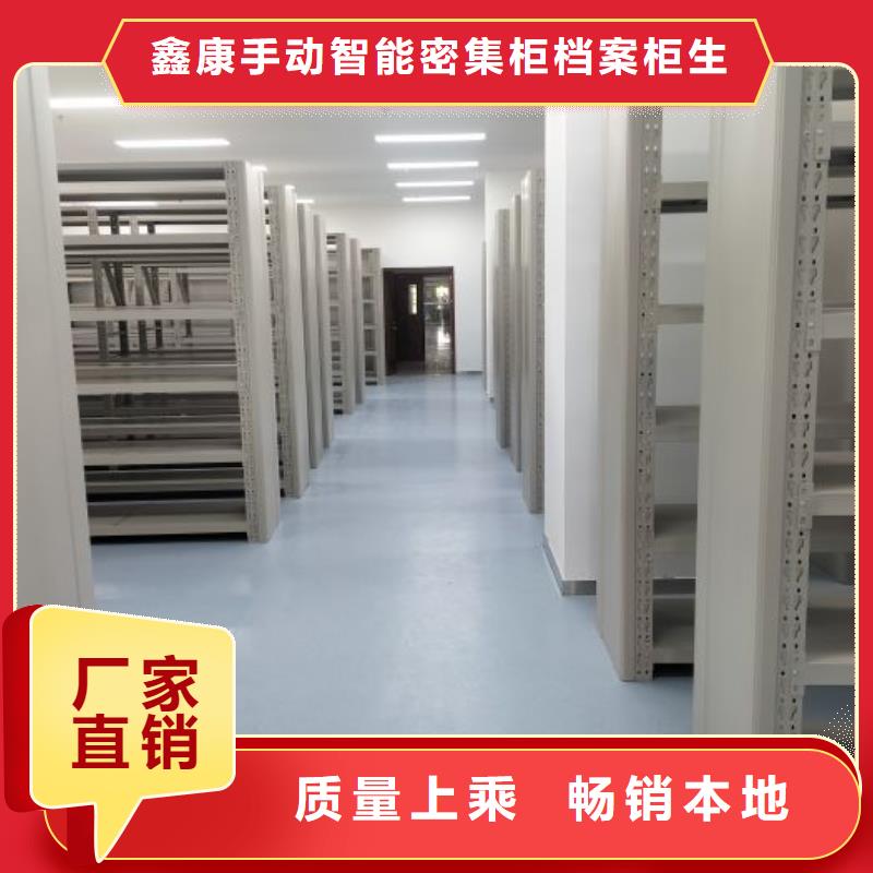 移动式密集架-移动式密集架供货商