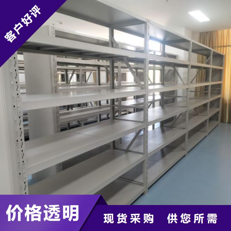 欢迎洽谈【鑫康】实物留样密集柜