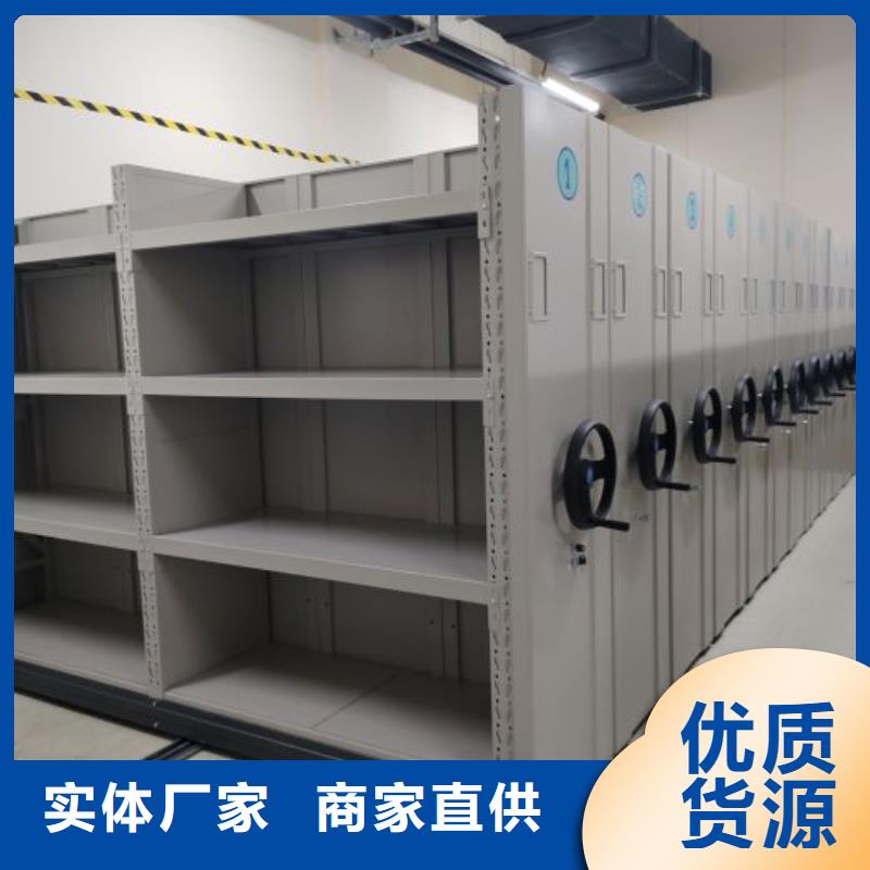 工作原理【鑫康】手动密集卷柜