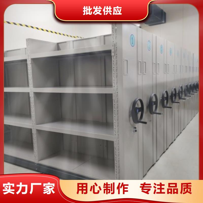 图纸定做【鑫康】综合档案室密集柜