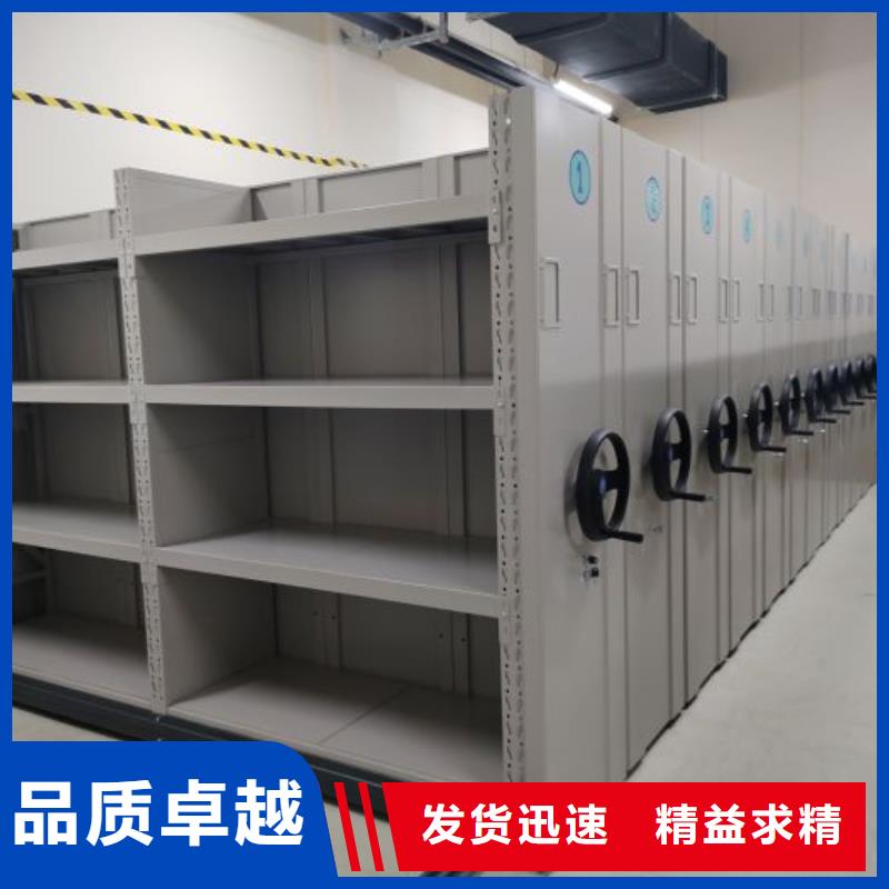 移动式密集架-移动式密集架供货商