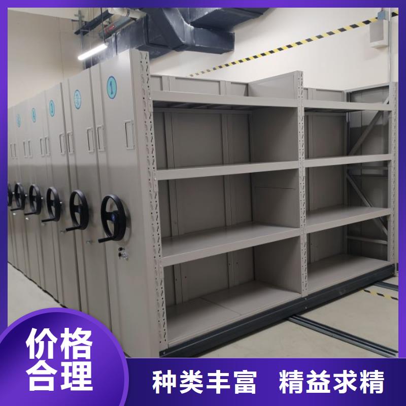 磁带密集架规格尺寸
