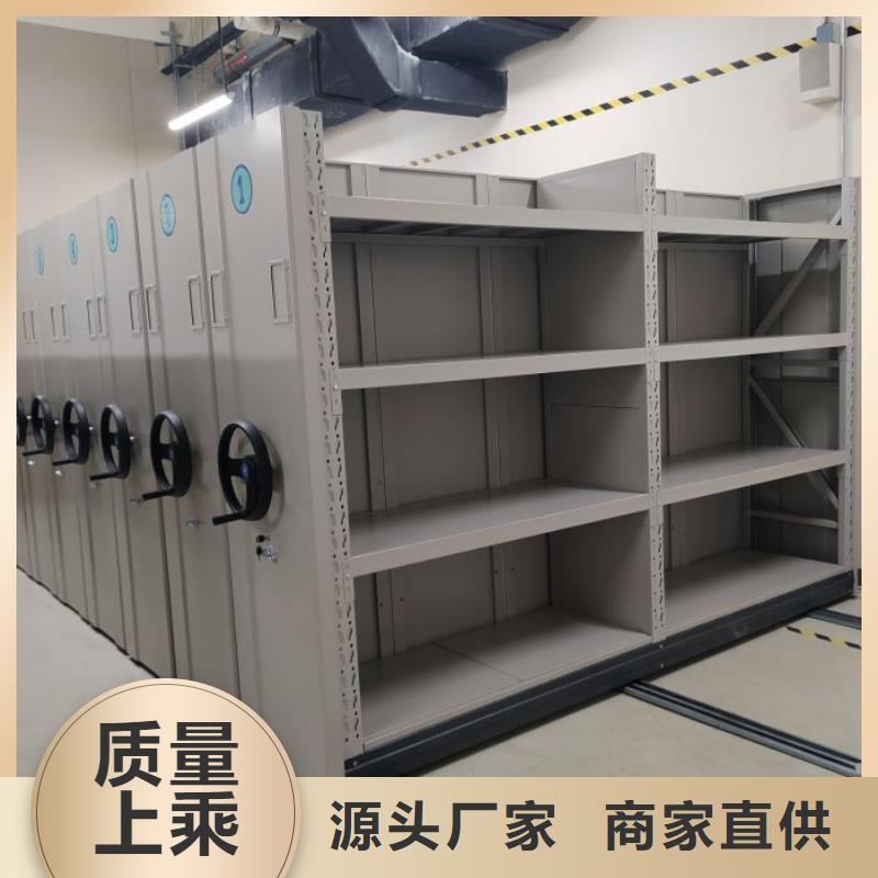 工作原理【鑫康】手动密集卷柜
