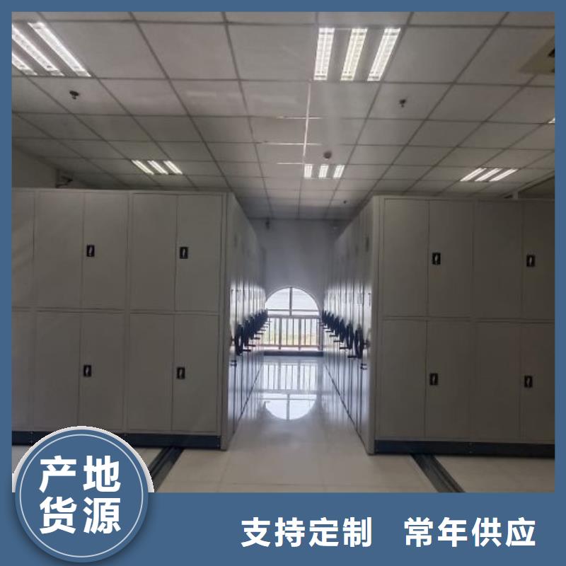 专业制造商【鑫康】密集书柜