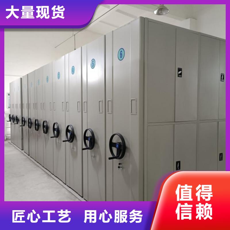 磁带密集架规格尺寸