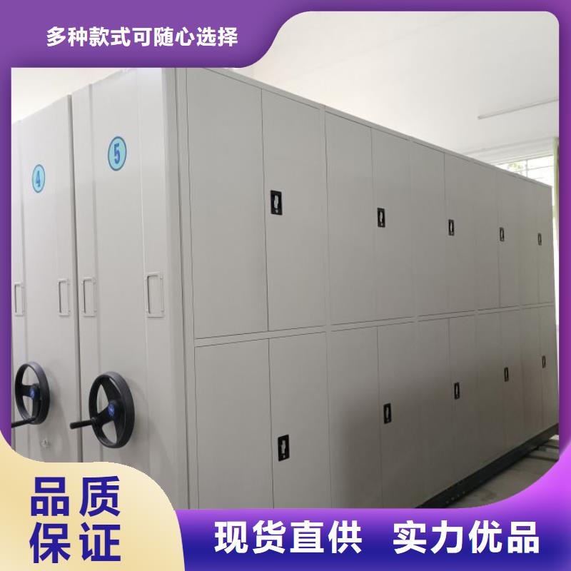 磁带密集架规格尺寸