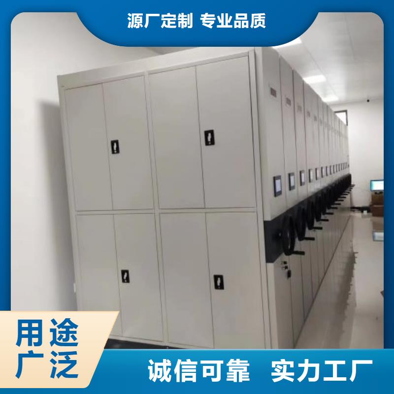 总经销【鑫康】直列式移动密集架
