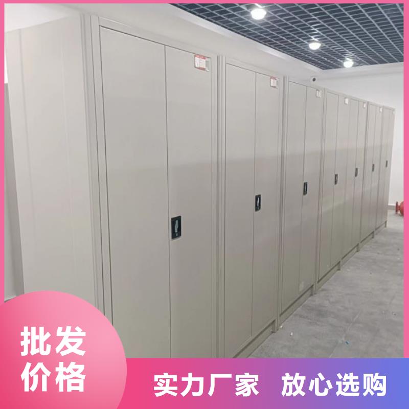 图纸定做【鑫康】综合档案室密集柜