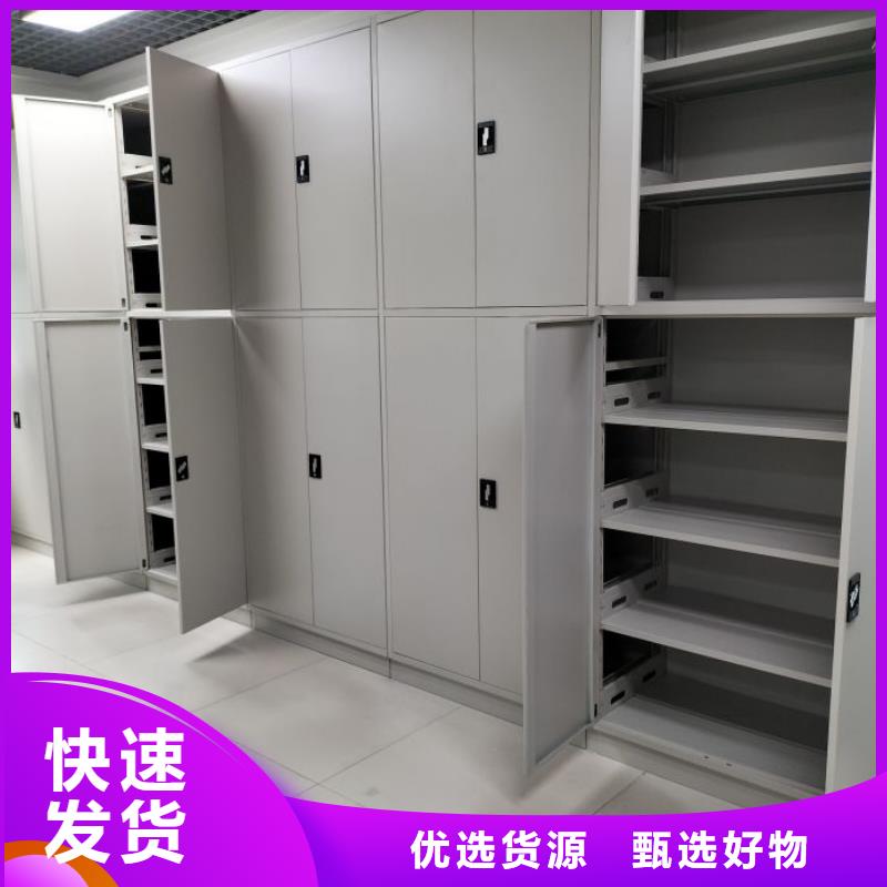 销售专卖【鑫康】昌江县手摇式密集架