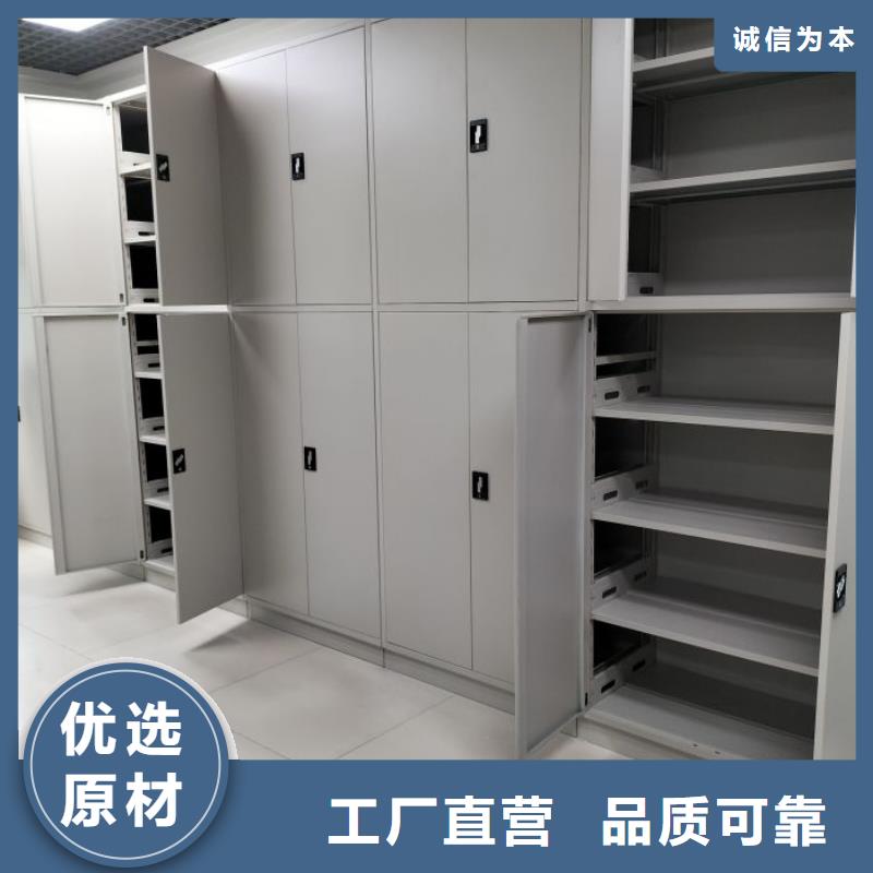 工作原理【鑫康】手动密集卷柜