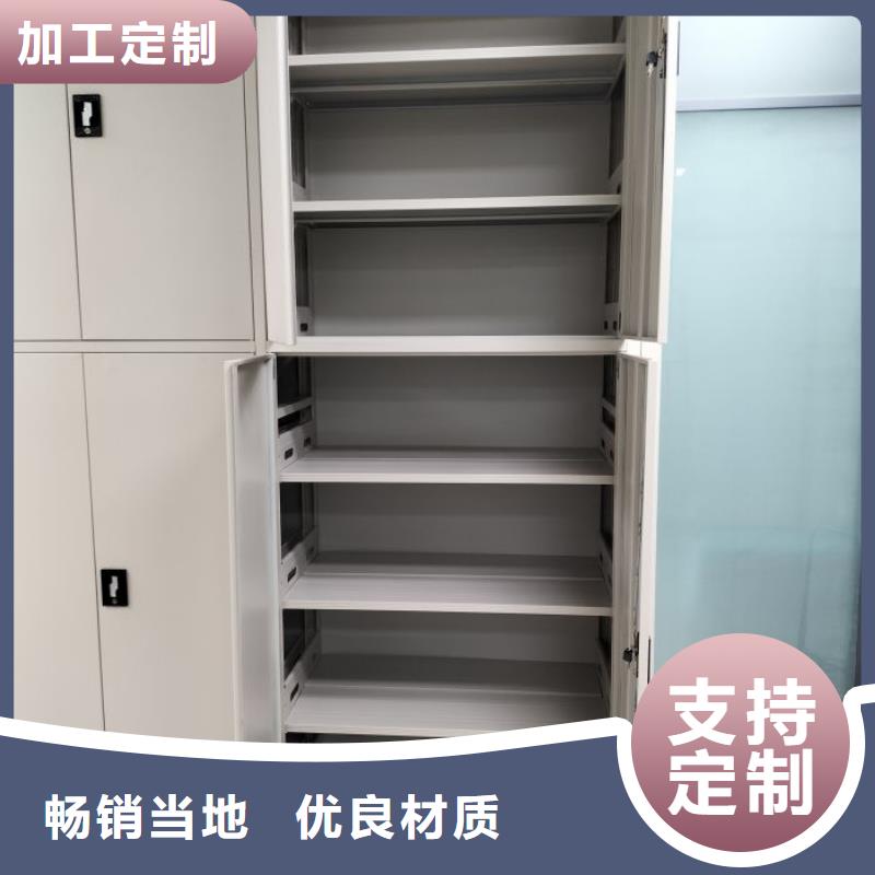 图纸定做【鑫康】综合档案室密集柜