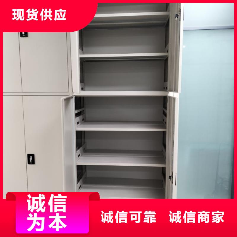 图纸定做【鑫康】综合档案室密集柜