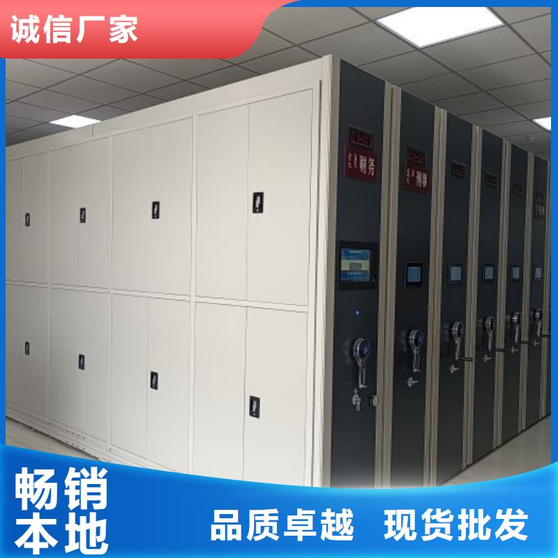 迎接变化【鑫康】档案袋密集柜