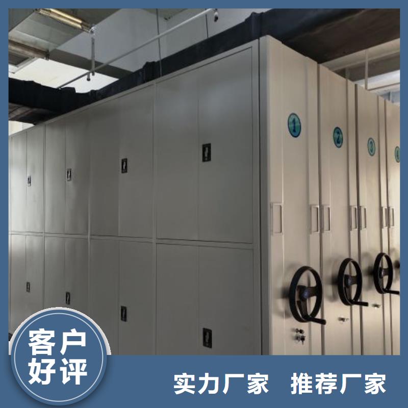 厂家现货【鑫康】橱式密集架