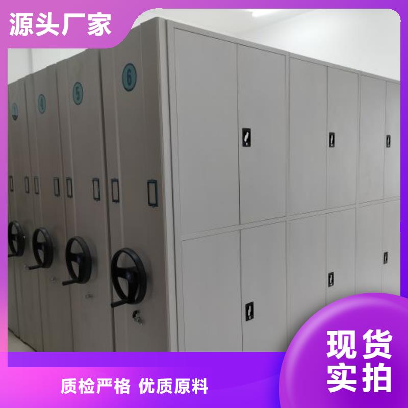 诚实守信【鑫康】服装存放密集柜