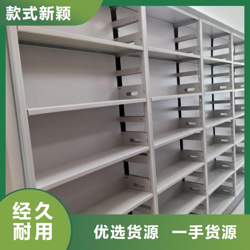 详情咨询【鑫康】档案盒密集架
