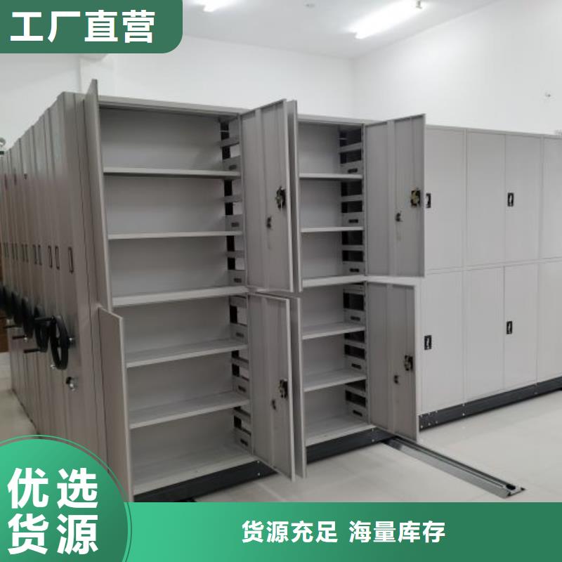 诚实守信【鑫康】服装存放密集柜