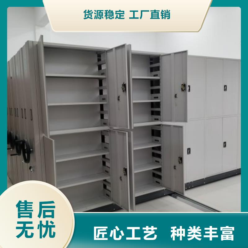 立足实际【鑫康】手摇移动式密集架