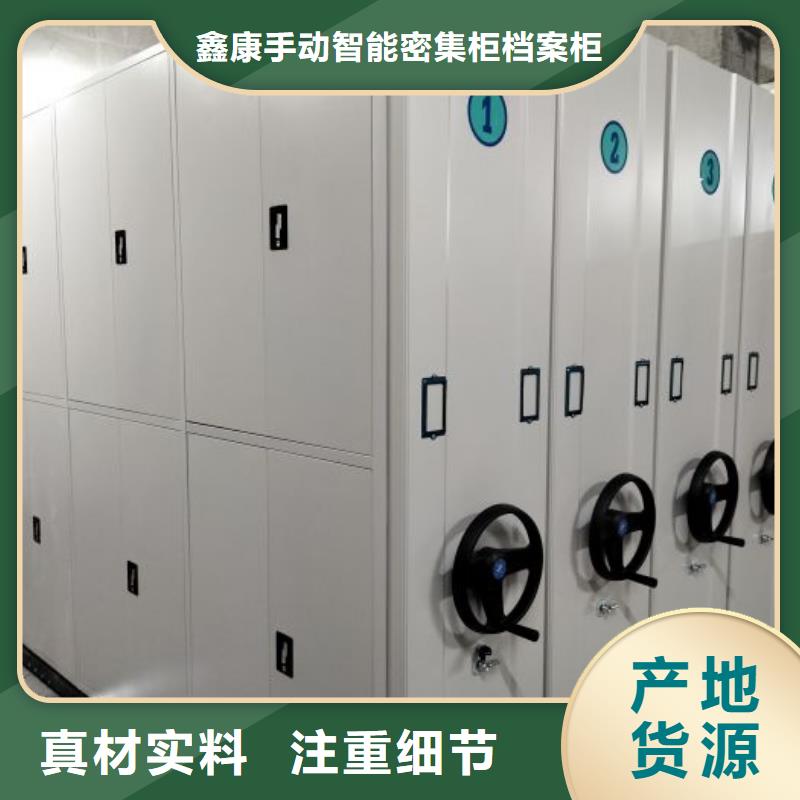 销售电话多少【鑫康】万宁市档案图纸密集架