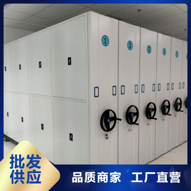 磁带密集架规格尺寸