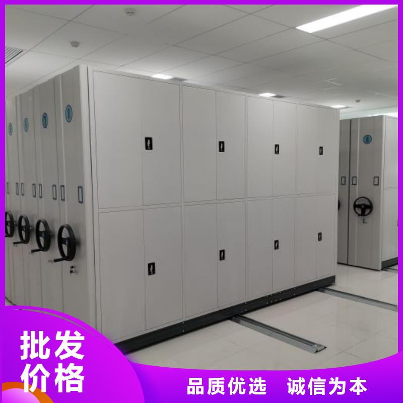 工作原理【鑫康】手动密集卷柜