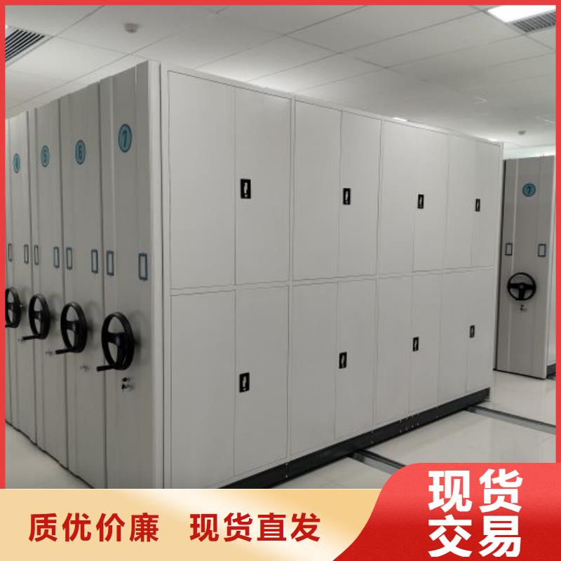 专业制造商【鑫康】密集书柜