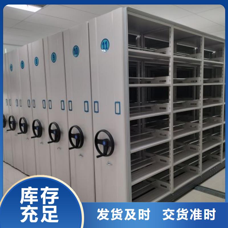 厂家现货【鑫康】橱式密集架