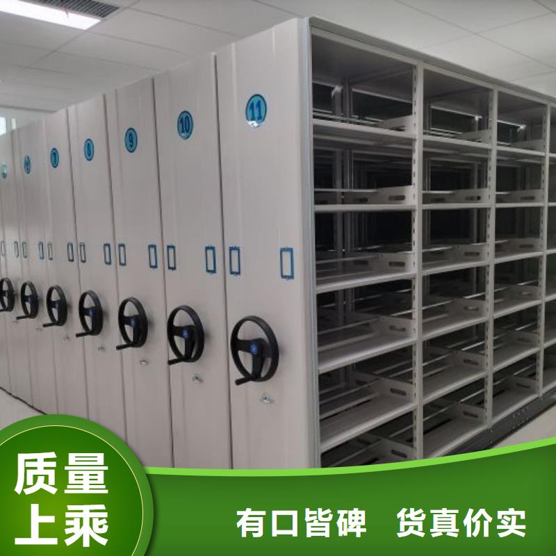 详情咨询【鑫康】档案盒密集架