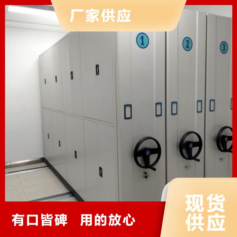 诚信商家【鑫康】档案室用柜