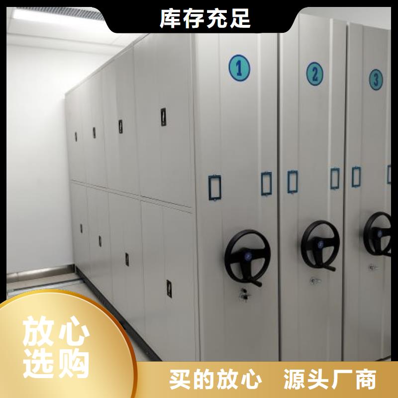 欢迎洽谈【鑫康】实物留样密集柜