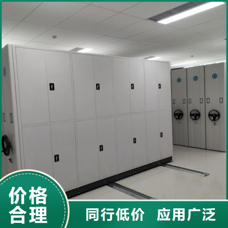 厂家现货【鑫康】橱式密集架
