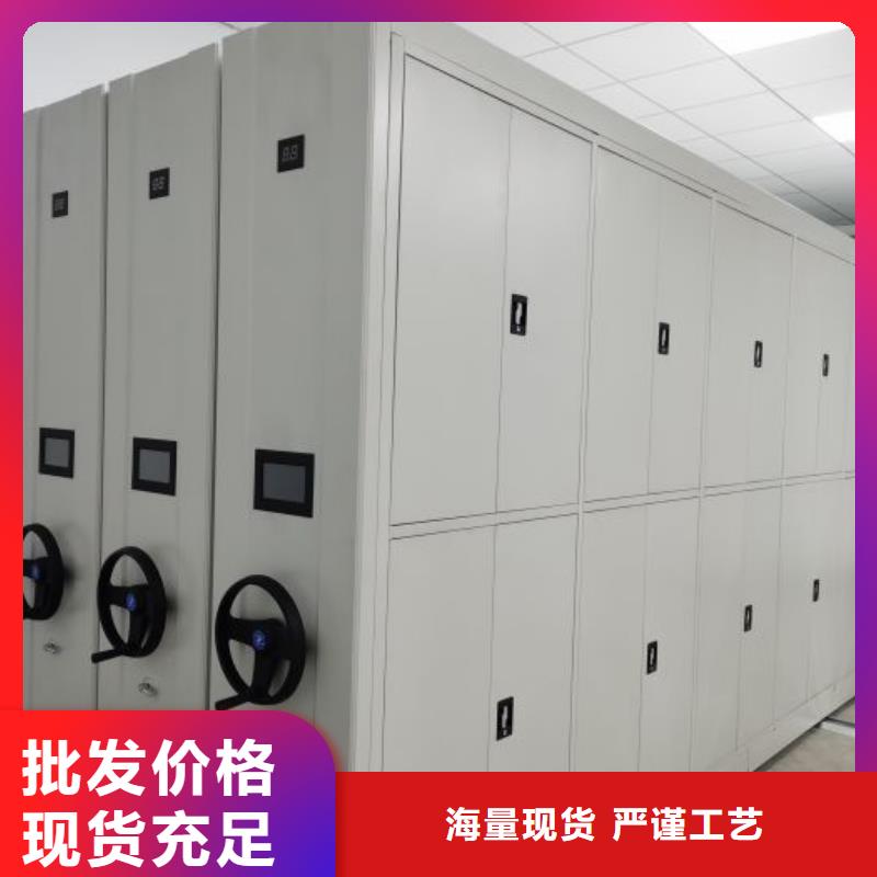 求真务实【鑫康】全封闭式档案柜