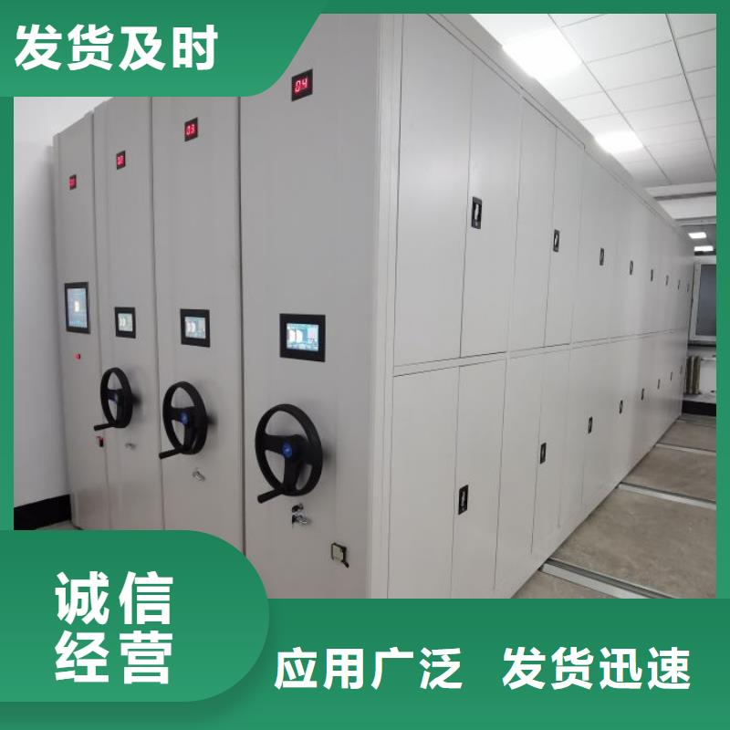 厂家现货【鑫康】橱式密集架