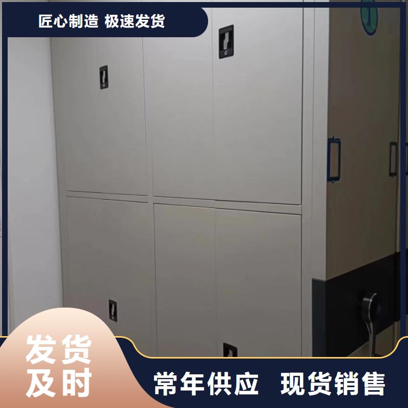 销售专卖【鑫康】昌江县手摇式密集架