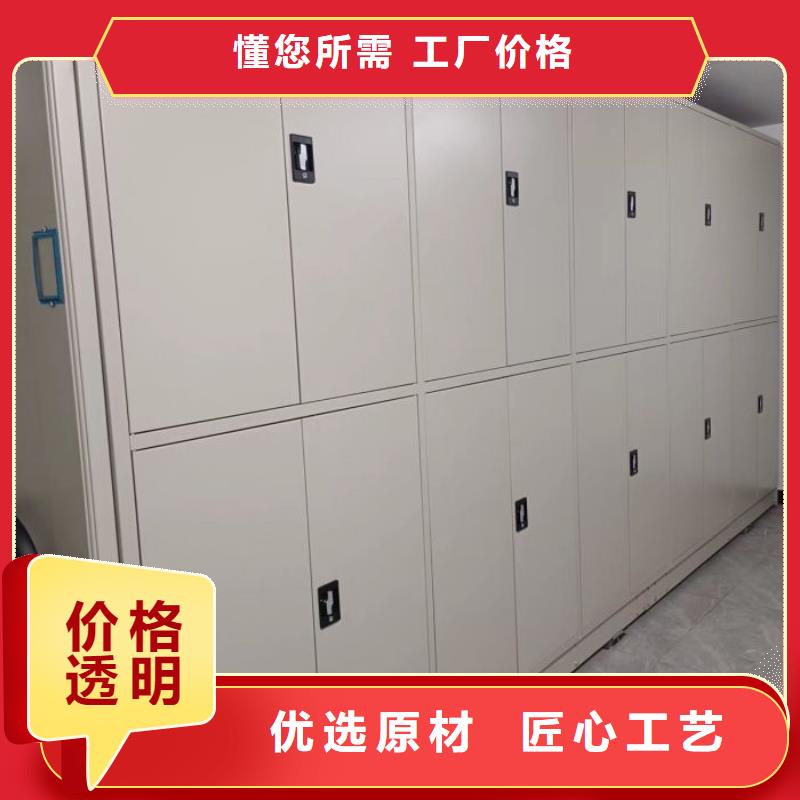 图纸定做【鑫康】综合档案室密集柜
