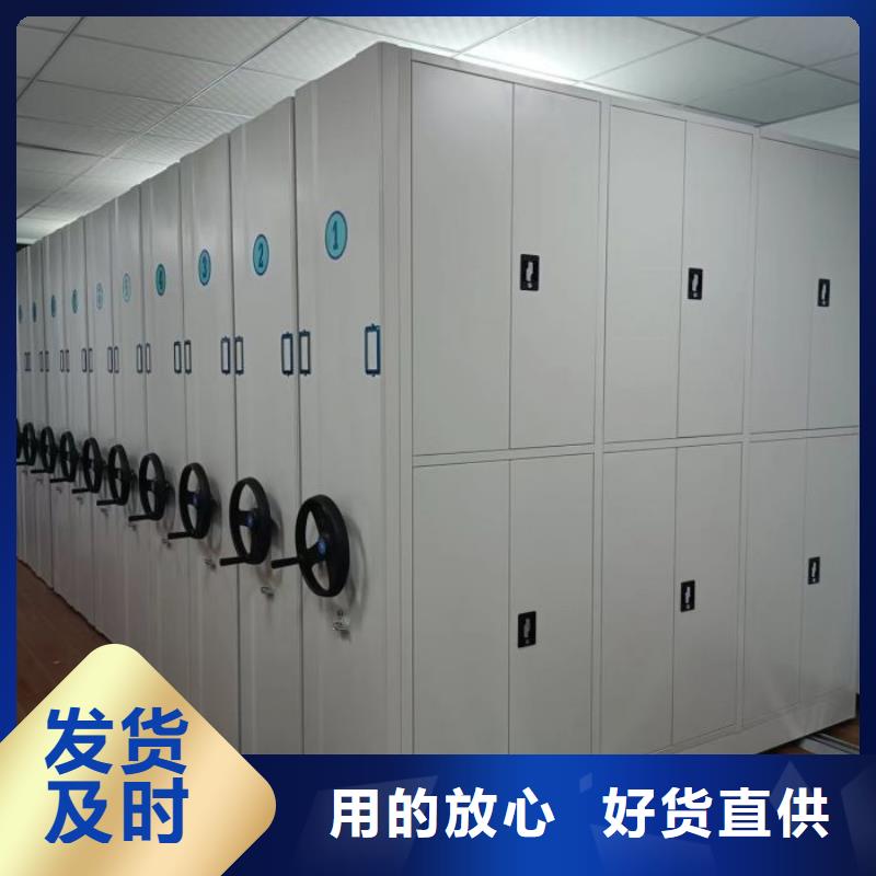 厂家现货【鑫康】橱式密集架