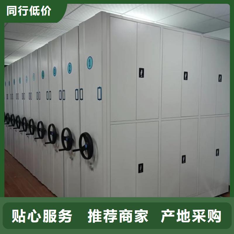 立足实际【鑫康】手摇移动式密集架