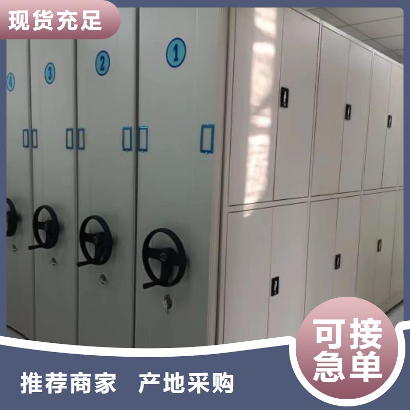 厂家现货【鑫康】橱式密集架