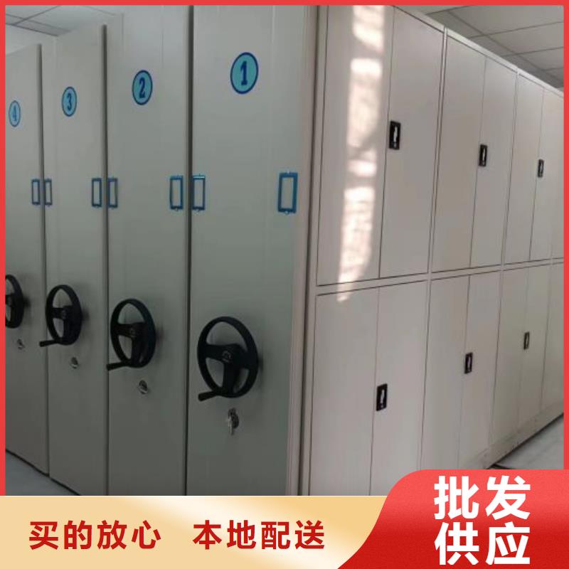 图纸定做【鑫康】综合档案室密集柜