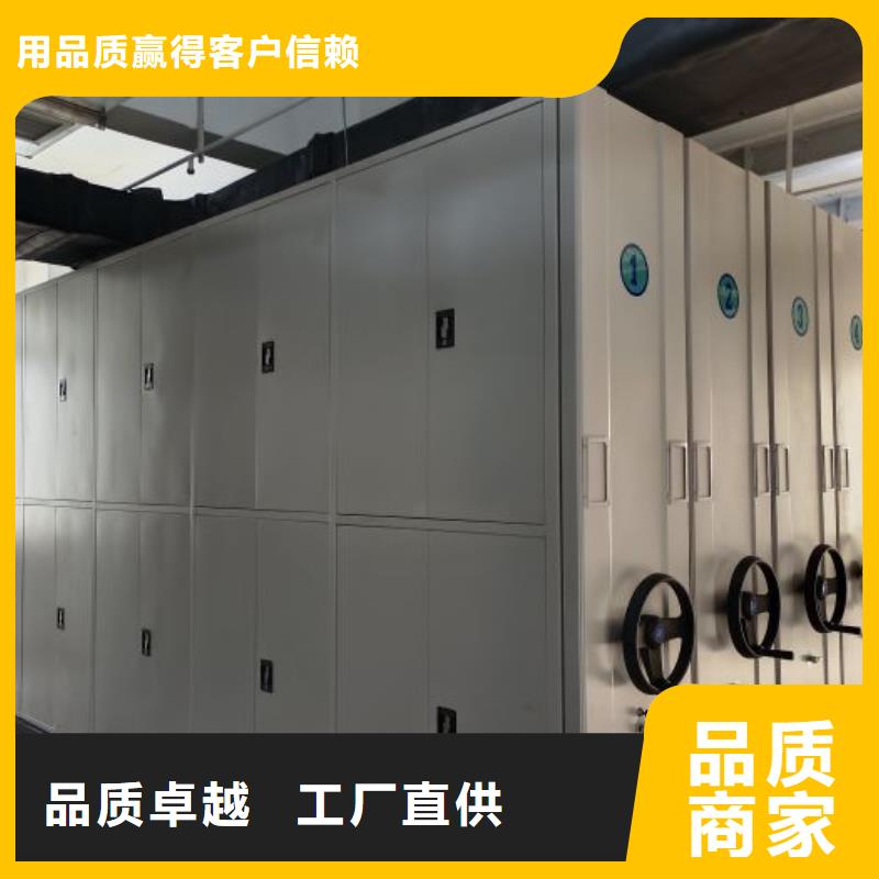 销售专卖【鑫康】昌江县手摇式密集架