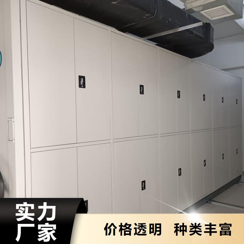 求真务实【鑫康】全封闭式档案柜