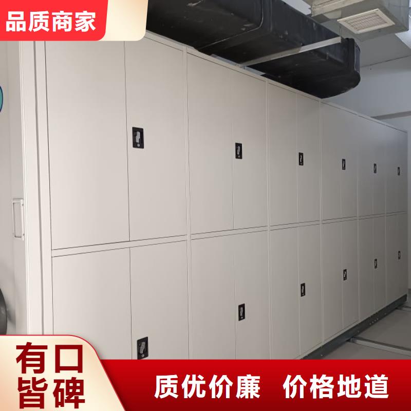 磁带密集架规格尺寸