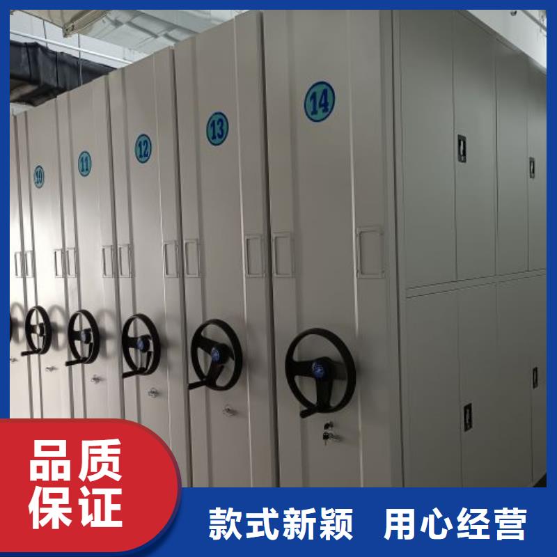 增创效益【鑫康】全封闭式密集架