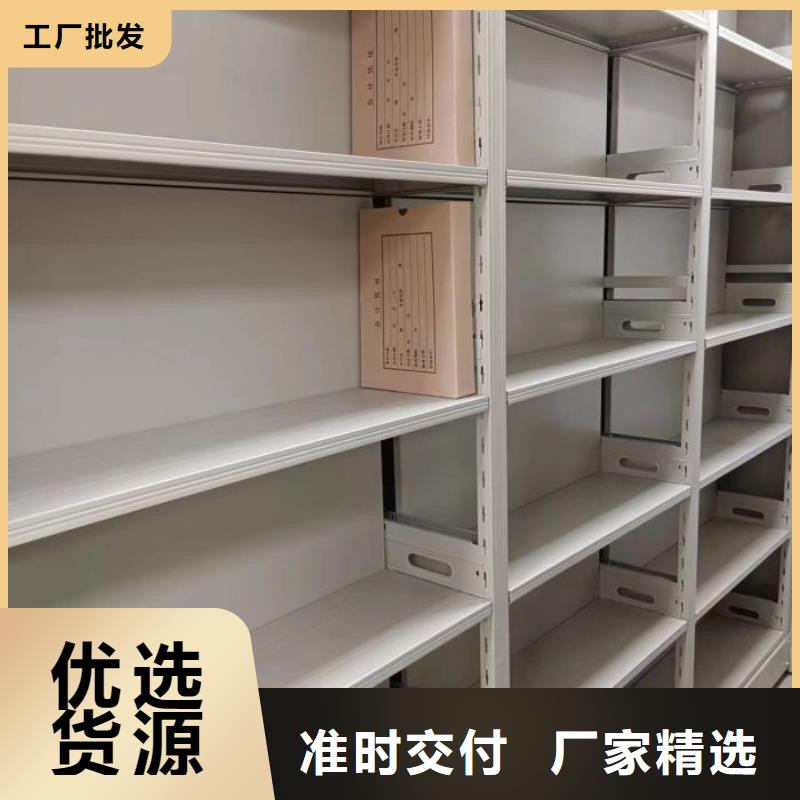图纸定做【鑫康】综合档案室密集柜